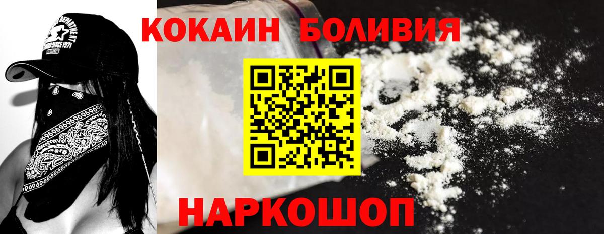 КОКАИН  Вход с VPN  Кокаин 98%  Кострома  Cocaine Колумбийский 