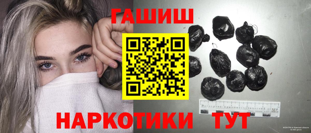 продажа наркотиков  ГАШ ice o lator  Вход с VPN  Кострома 