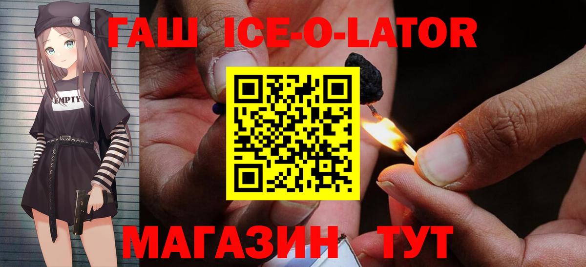 Гашиш Cannabis Кострома