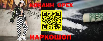 меф Кинель
