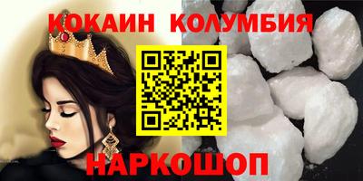 бошки Кимры