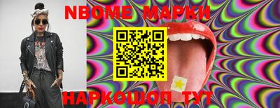 меф Кинель