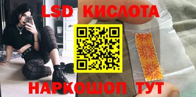 меф Кинель