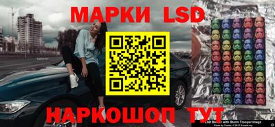 Альфа ПВП Кингисепп