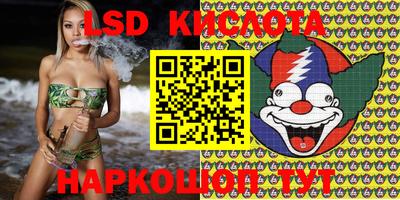 меф Кинель