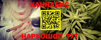 меф Кинель