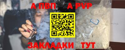 Альфа ПВП Кингисепп