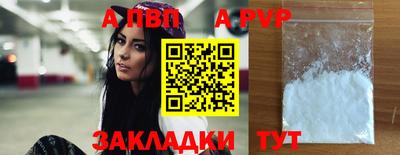 меф Кинель