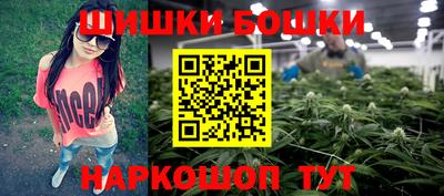 бошки Кимры