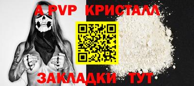 меф Кинель