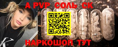 меф Кинель