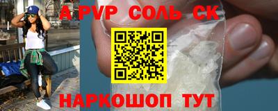 Альфа ПВП Кингисепп