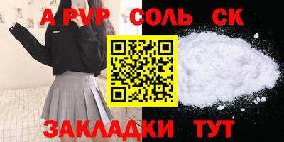 меф Кинель