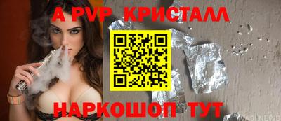 меф Кинель