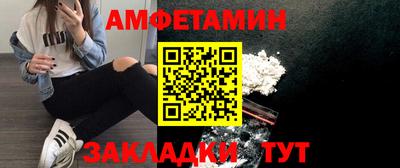Альфа ПВП Кингисепп
