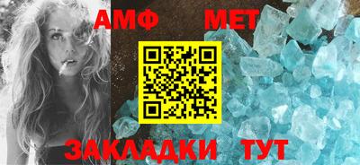 Альфа ПВП Кингисепп
