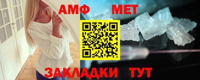 меф Кинель