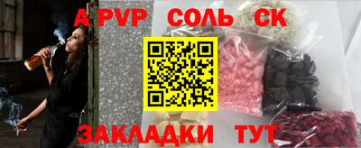 бошки Кимры