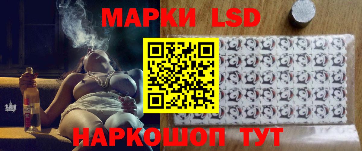 Лсд 25 экстази ecstasy Кострома
