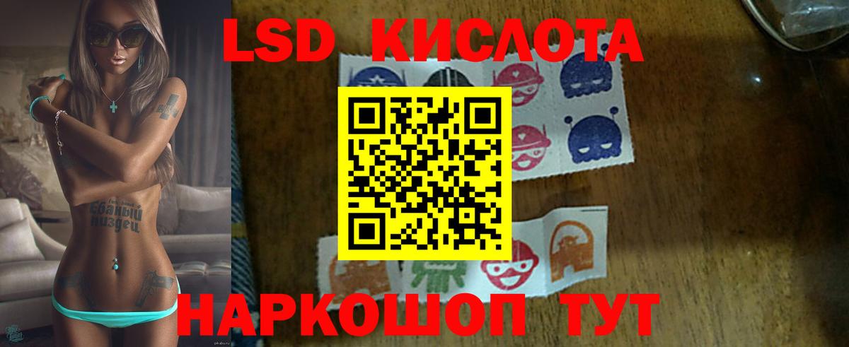ЛСД экстази кислота  Лсд 25 экстази  Кострома  Вход с VPN 