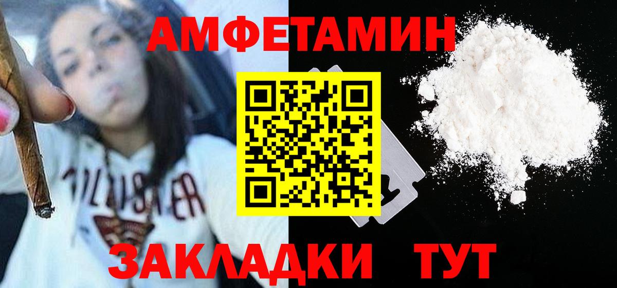 Кострома  Метамфетамин витя  Метамфетамин витя  Вход с VPN 
