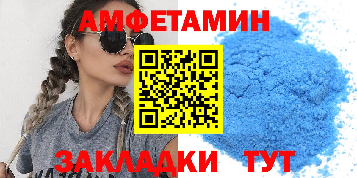 Первитин кристалл Кострома