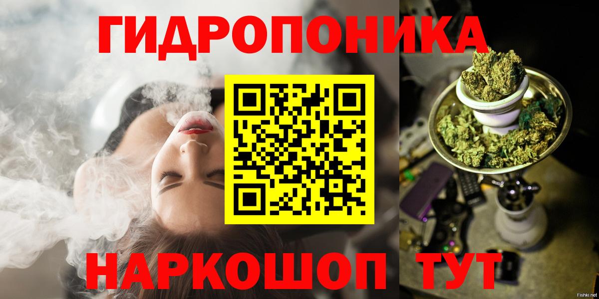 Марихуана сатива Кострома